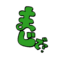 ogawakarabigiland_20260416144138