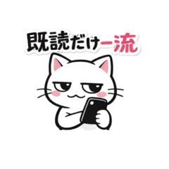 Slightly Sassy Cat: Relatable Real Talk