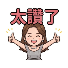 辦公室戰士：Q版貼紙套組 06