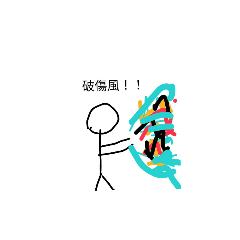 Stoneageboys_20260417071155