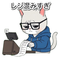 Tired Cat Cafe Staff Daily Life