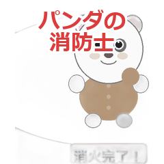 Cute Panda Firefighter Stickers