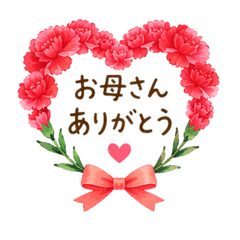 Mothers Day Carnation Thanks Stickers