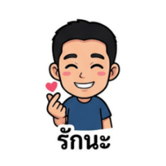 Mr. INFJ