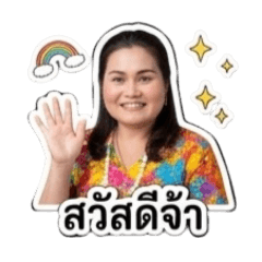 nuttha_20260416133022