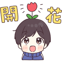 搞怪可愛♡春天的運動服君