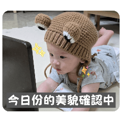 石頁寶包2