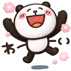 パンダ★ぱんだ笑顔スタンプ