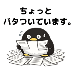 Working Penguin. More polite language
