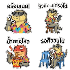 Sassy Monitor Lizard: Sarcastic Life