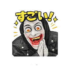 Ryuuou_20260416182120