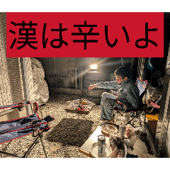 yakuzen niki_20260416182317