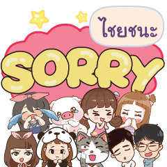 CHICHNA So sorry na u