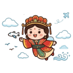 ★媽祖愛你哦★ 無字版