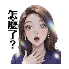 Ms. Ivy - Planning a date