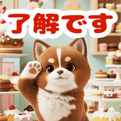POPUP Mameshiba 2