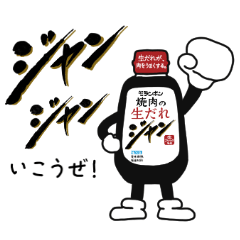 Moranbong Official Sticker Set  Vol.3