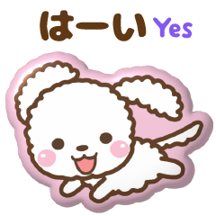 Useful! Puffy sticker type [ JPN&ENG ]