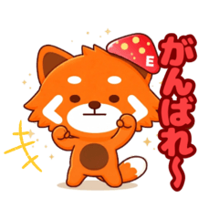 Ei-Pan's Chill Daily Life2