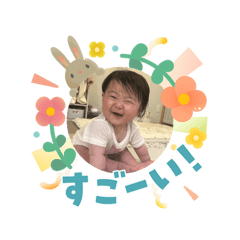 yunosukestamp
