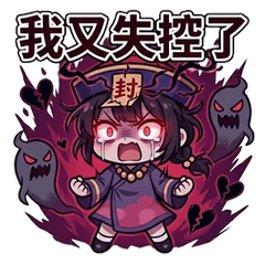 Yami Menhera Jiangshi