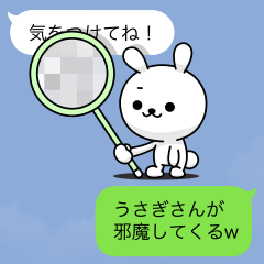 会話を邪魔するひねくれうさぎ【吹き出し】