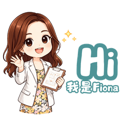 NASDEKO設計師Fiona｜Fiona的商務日常貼圖