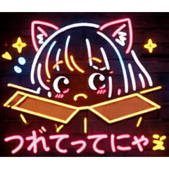 霓虹貓娘的每日可愛日常