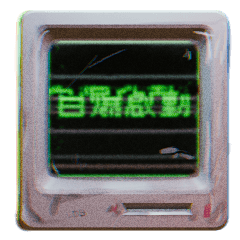 System message