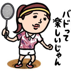バトミントン女子　毎日使える会話のラリー
