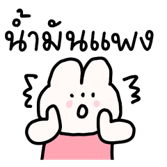 A pink bunny TH