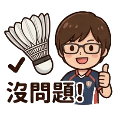 Jimmy羽毛球