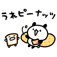 しょぼいパンダのダジャレ