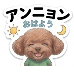 Peco's Cute Korean Stickers 2