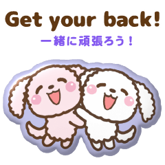 Useful! Puffy sticker type [ ENG&JPN ]