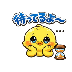 Cozy Chick * A word of the day