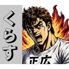 Masakunmachine_20260417141950