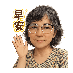 秋香的自製貼圖13