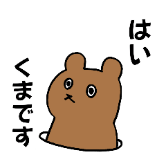 hen na nakama tathi 001