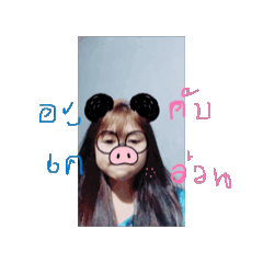 Narisara Borkam_20260417193841