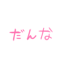 ponpokorin_20260417124929