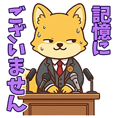 Kon-chan Has No Recollection