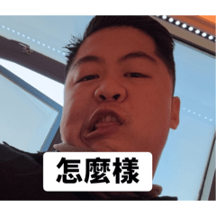 不放手直到夢想到手2