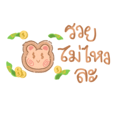 The cute  bear