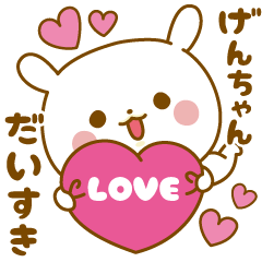 Sticker to send feelings to Gen-chan