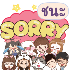 CHANA So sorry na u