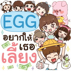 EGG Treat Me e