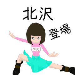 Rotating sticker for KITAZAWAsan.