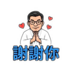 阿俊的柔道貼圖