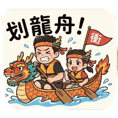 阿智的Q版貼圖第25戶集